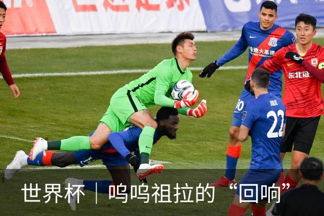 世界杯｜呜呜祖拉的“回响”