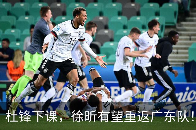 杜锋下课，徐昕有望重返广东队！